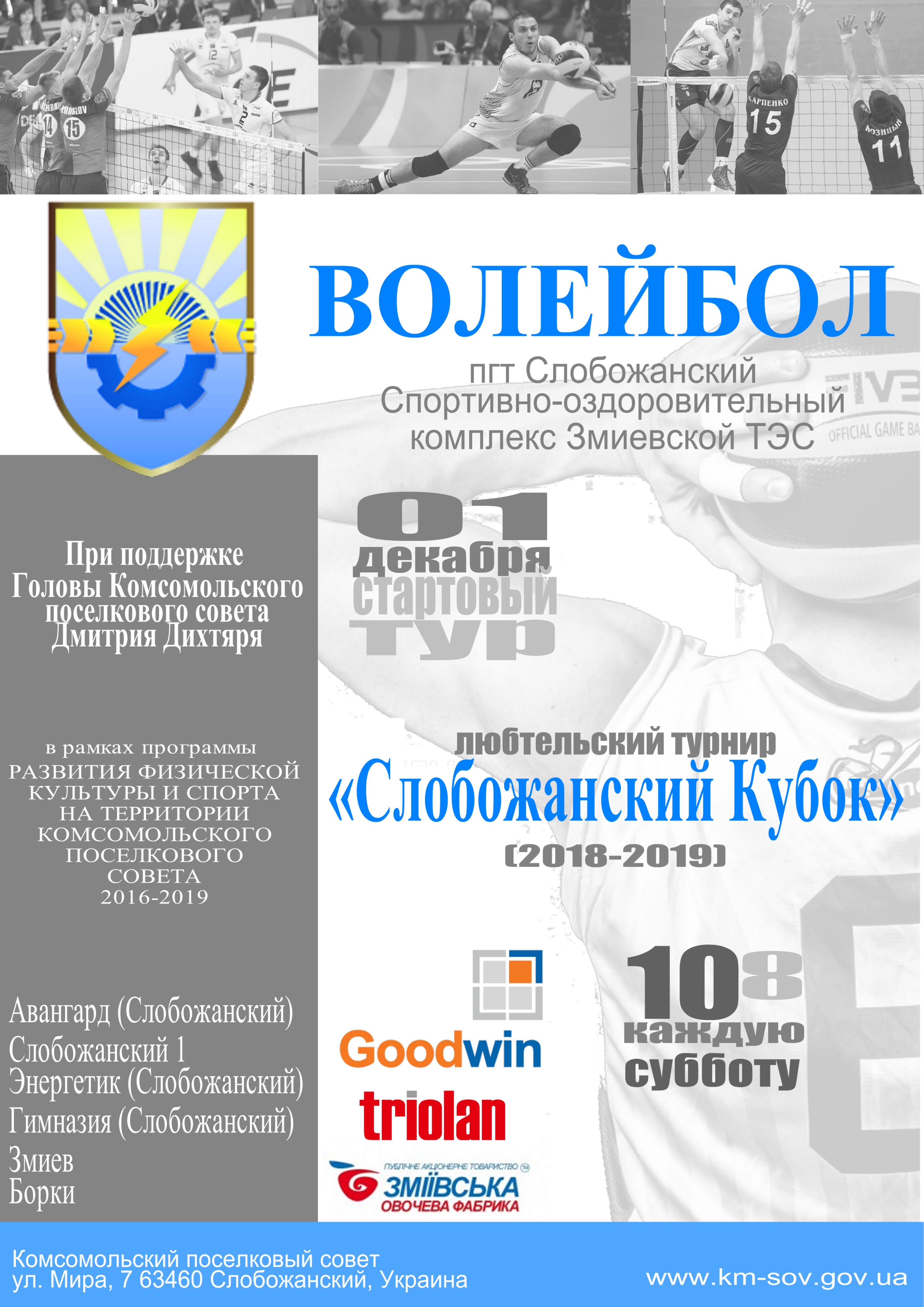 Афиша