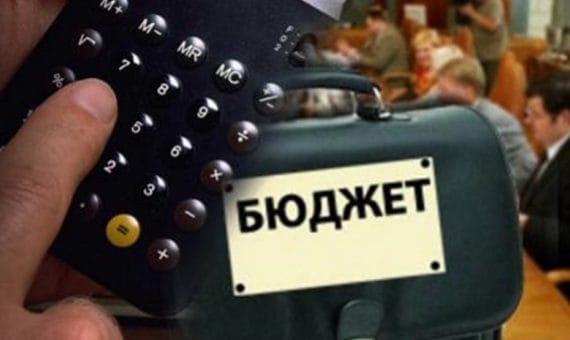 budjet 570x340