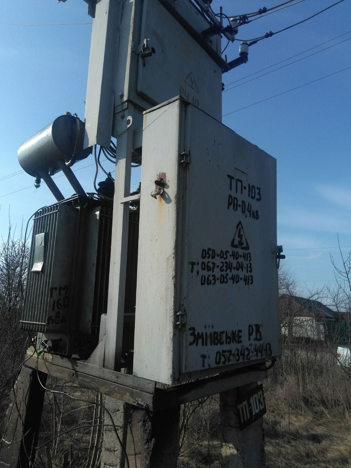 ТП
