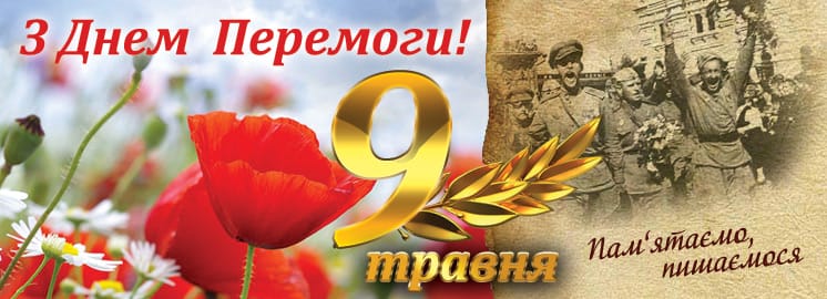 9 travnya