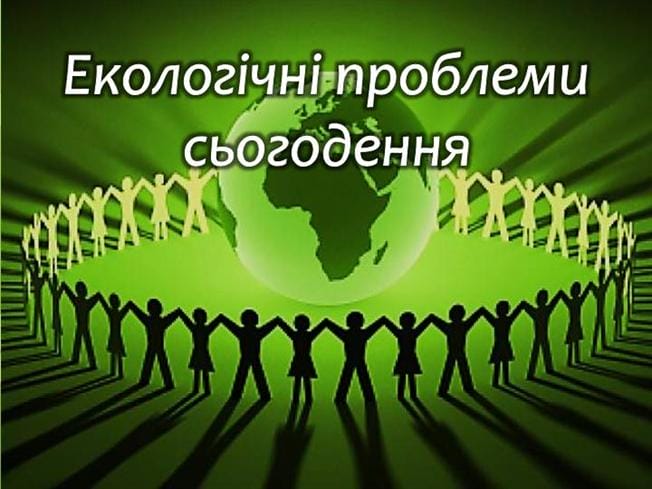 Ekologiya