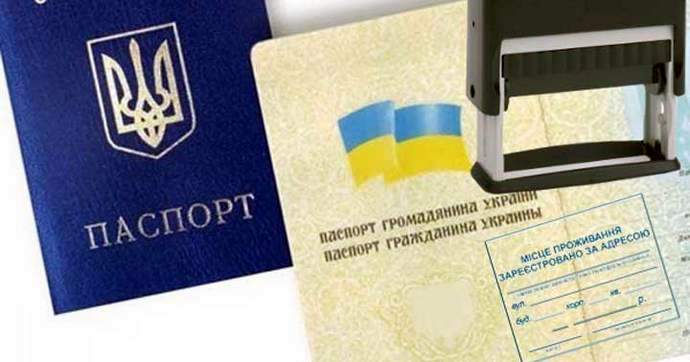 a8cead3 propiska v ukraine