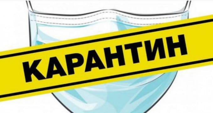 karantin
