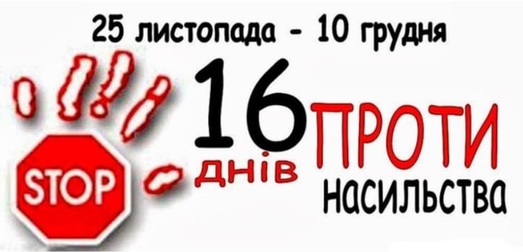 16 protu