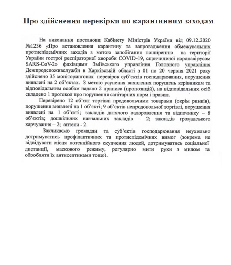 Безымянный
