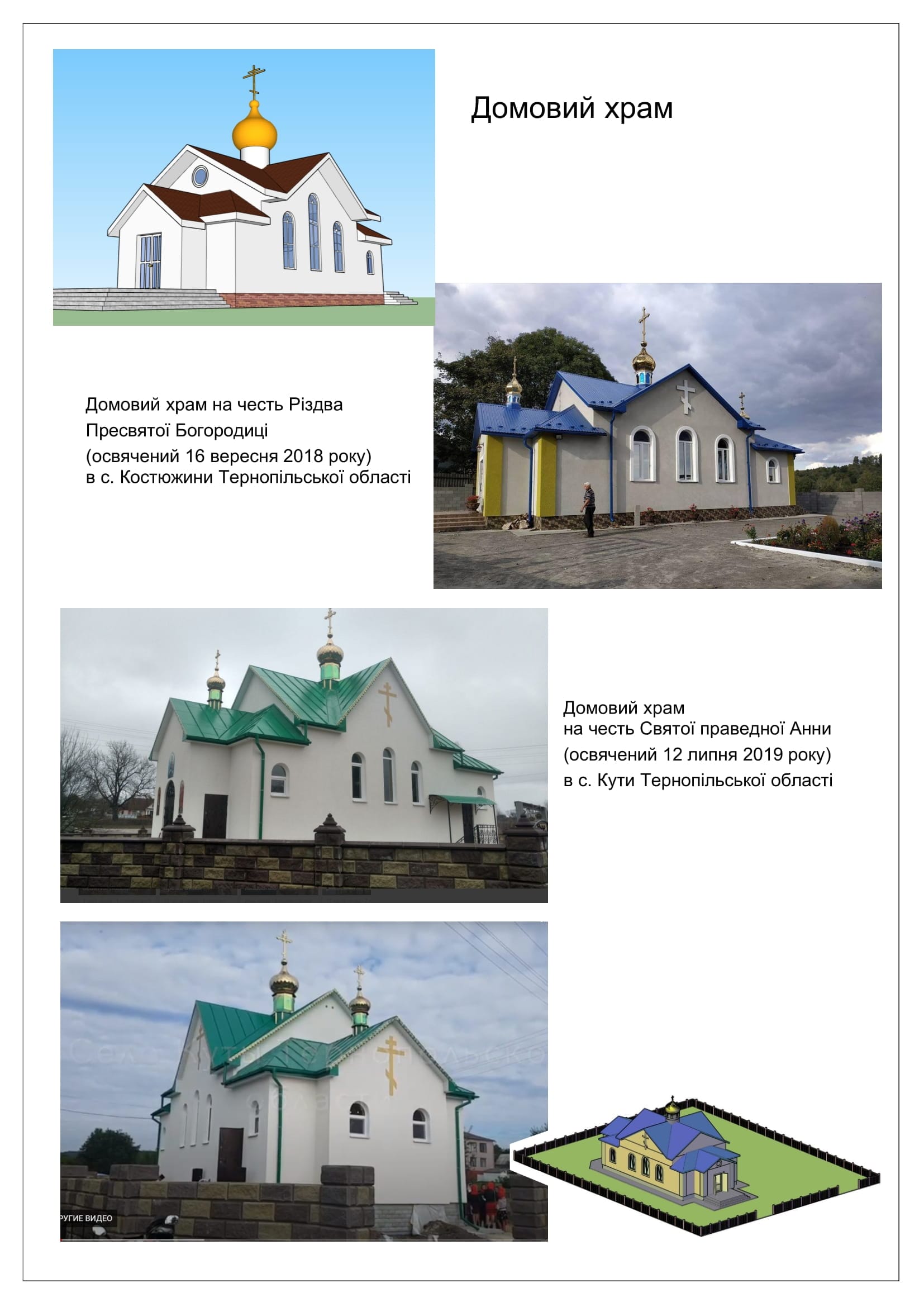 Проектна пропозиция 1