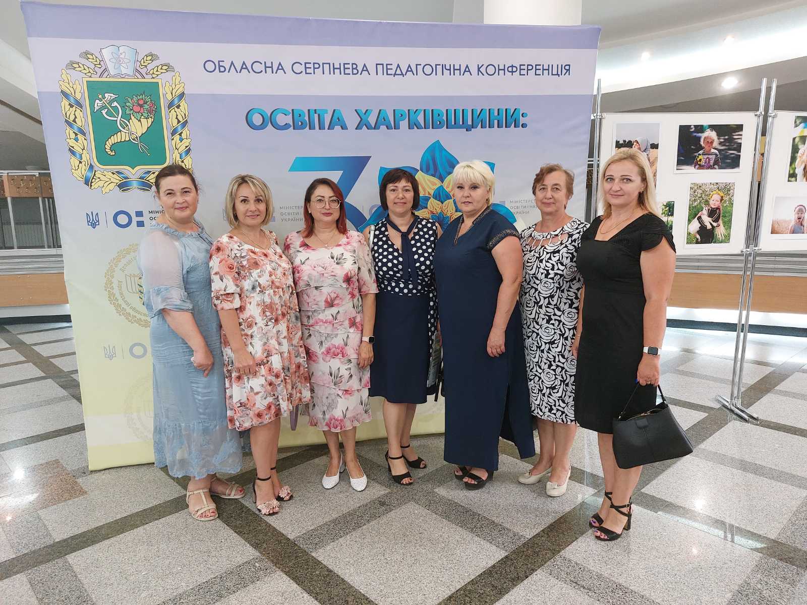 основна
