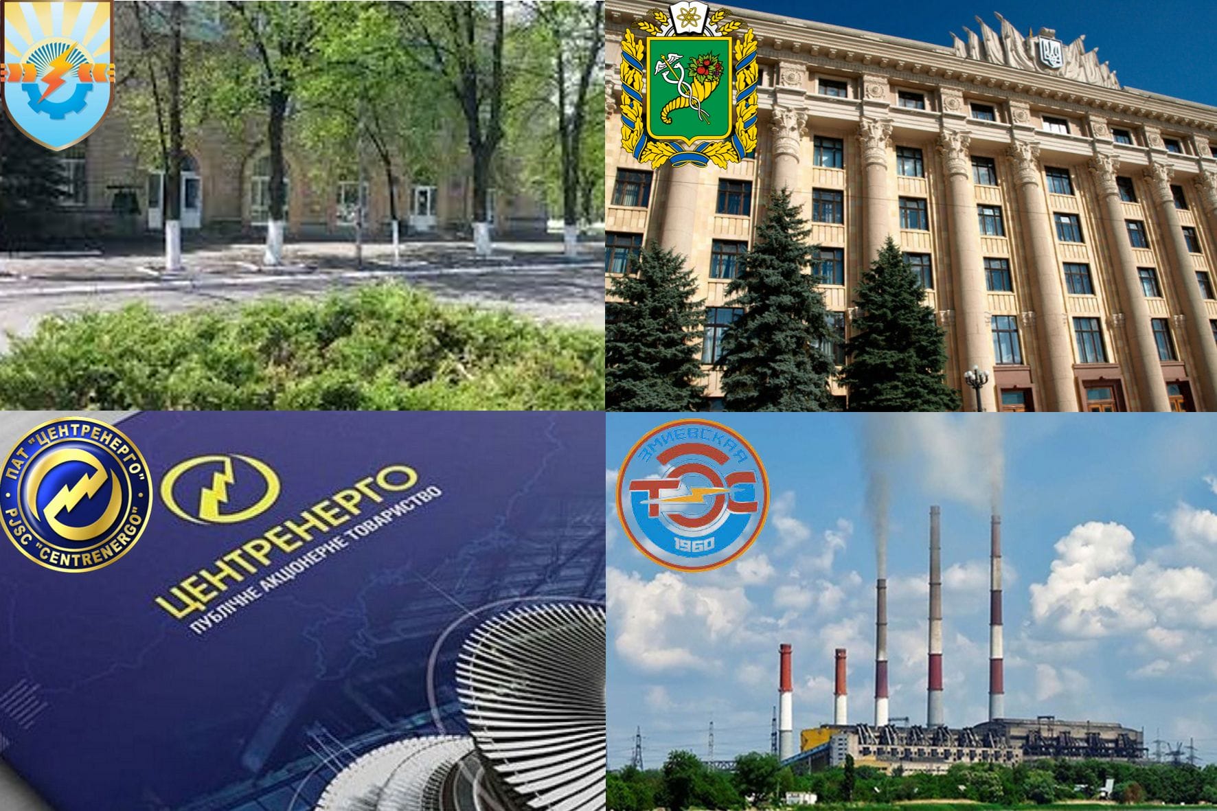 онлайн нарада