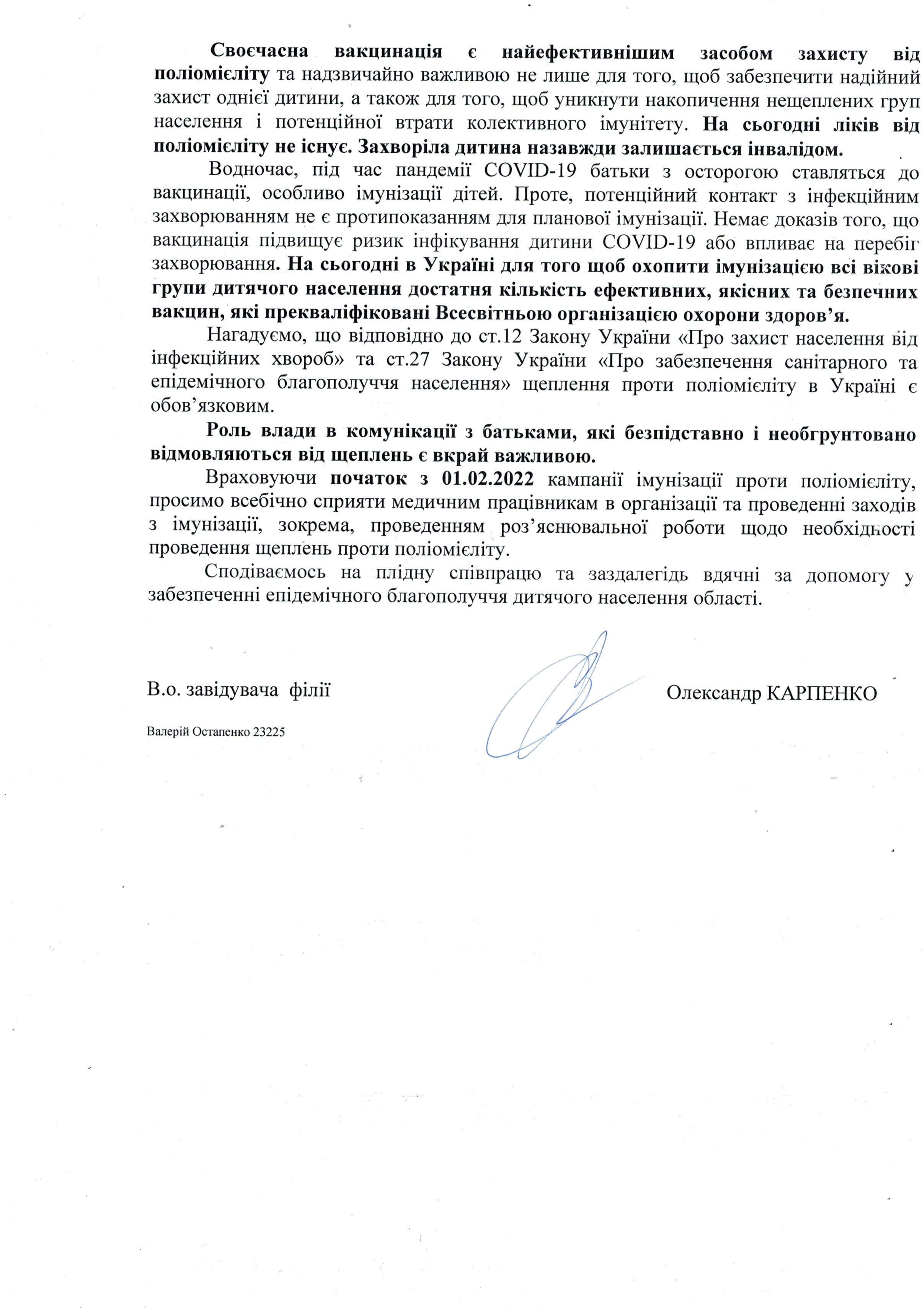 рда2