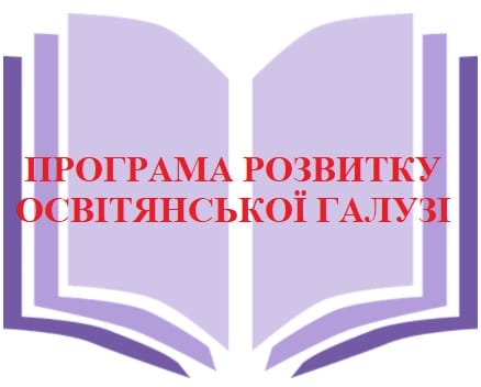 osvita