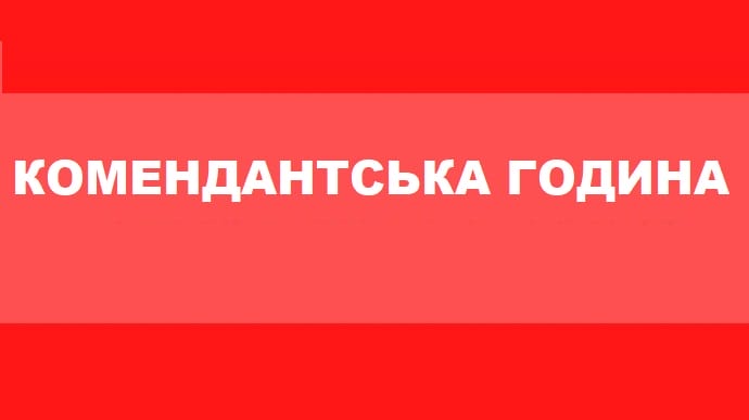 kom godina