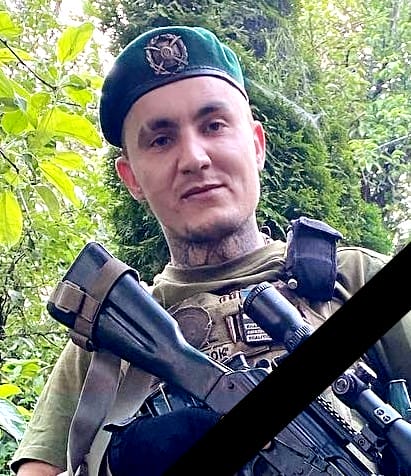 Гришин ВС