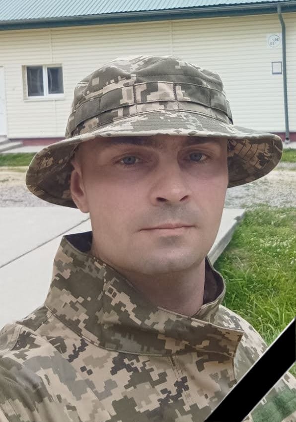 Пивовар Юрій Олександрович