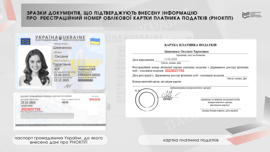 pasport 1 1024x576