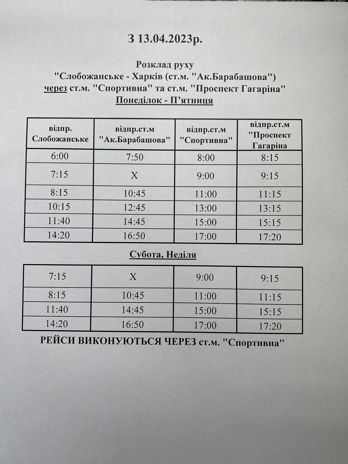 IMG 20230412 WA0000