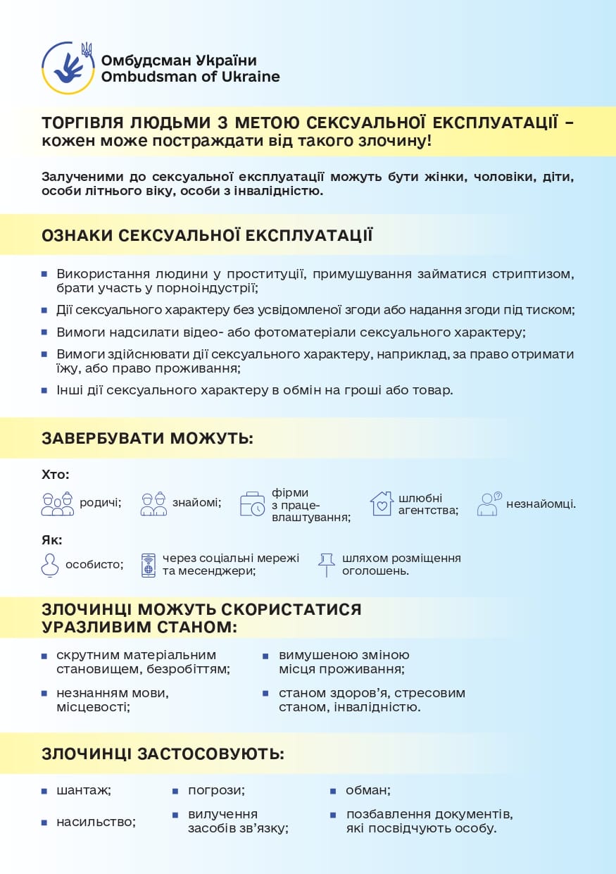 Флаєр Веб page 0001