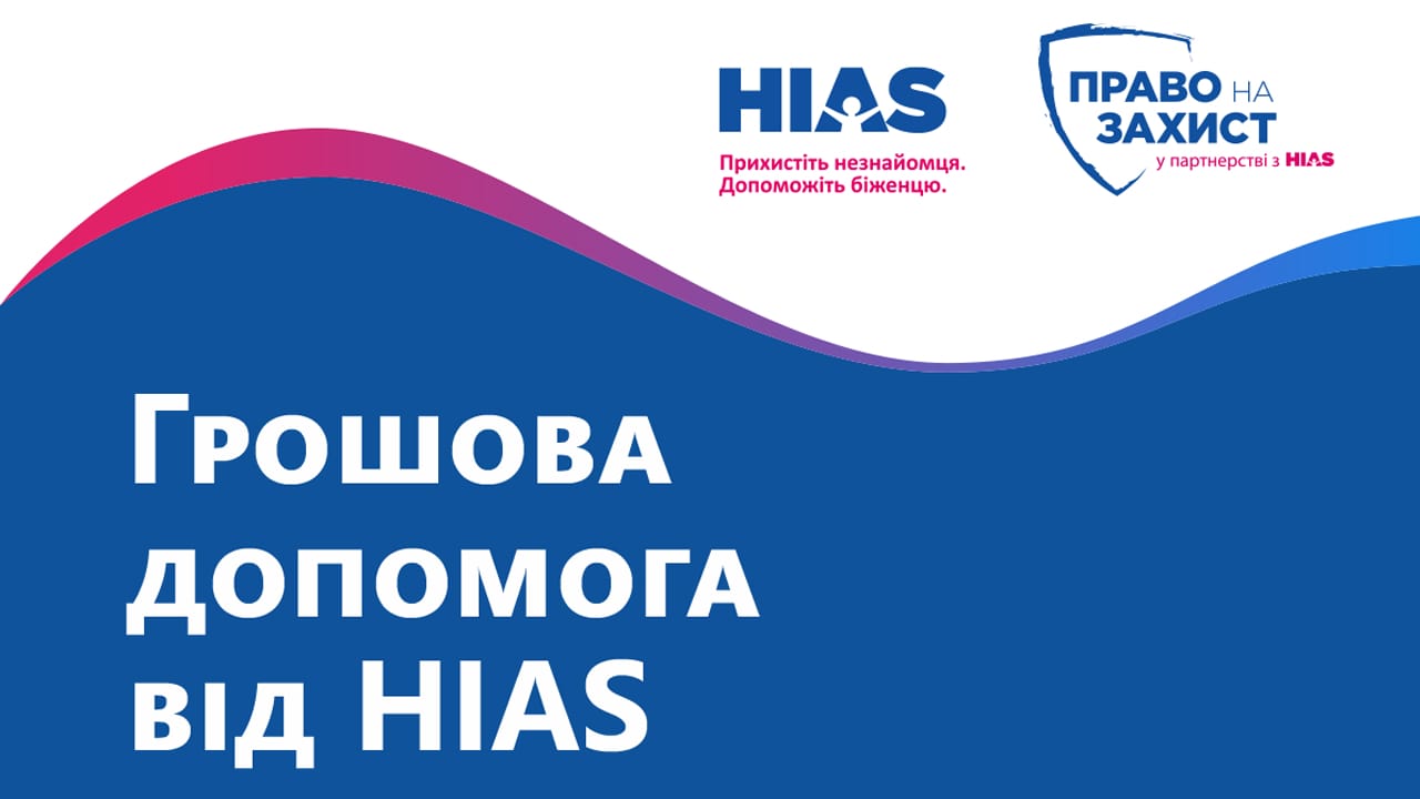 hayas sajt