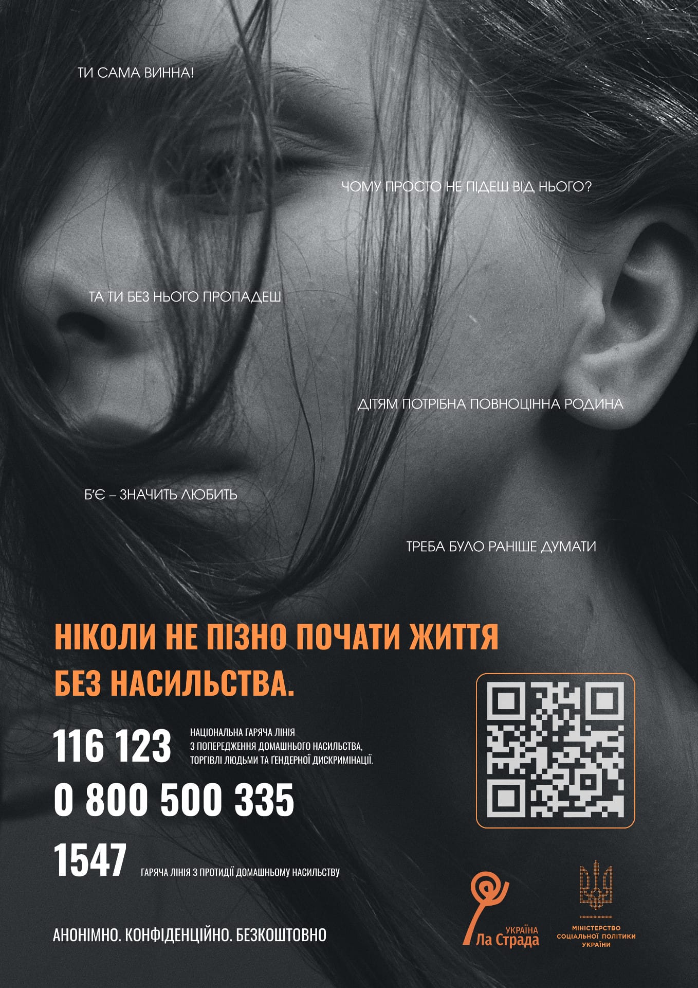 poster print