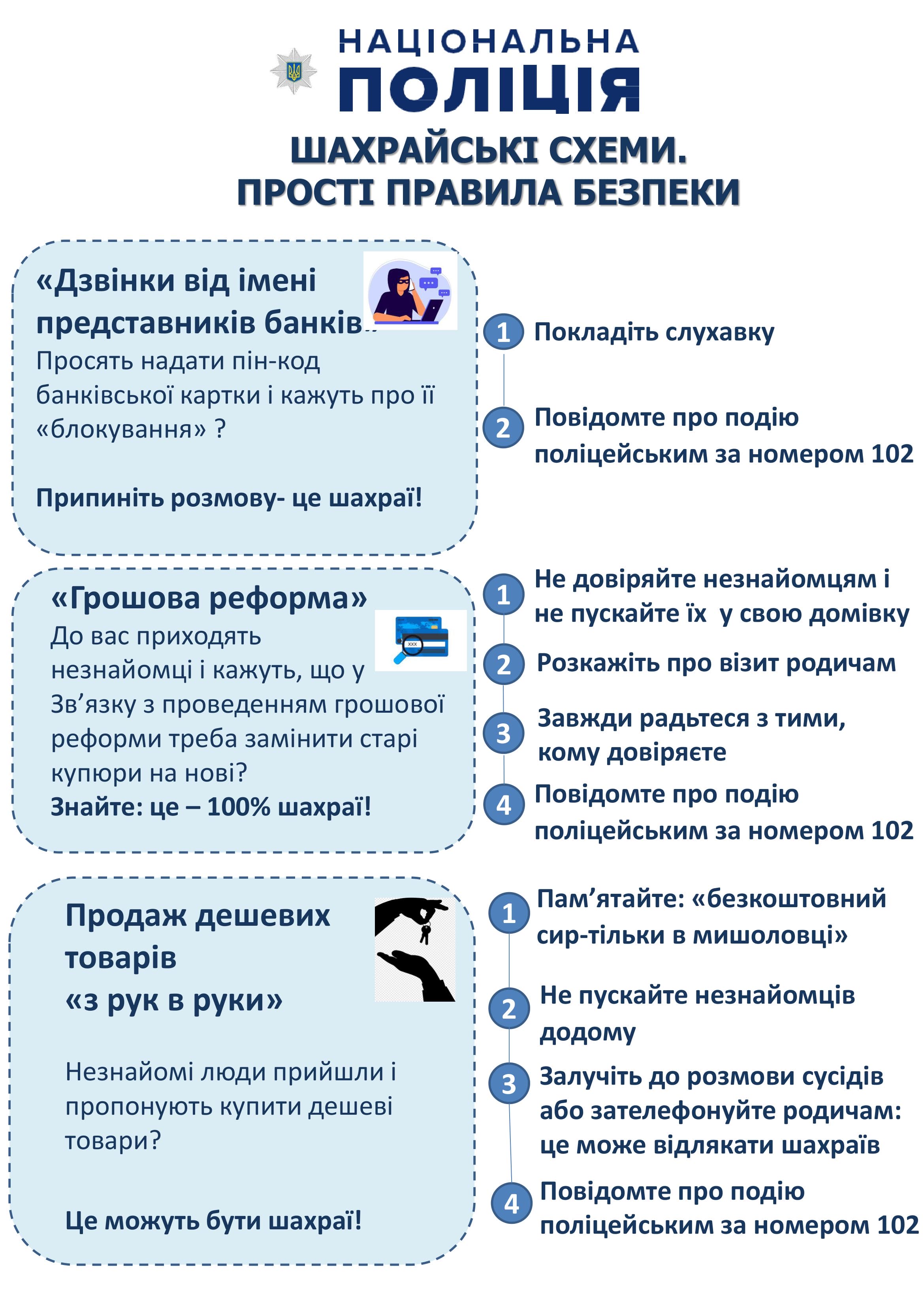 А3 плакат светлый 1