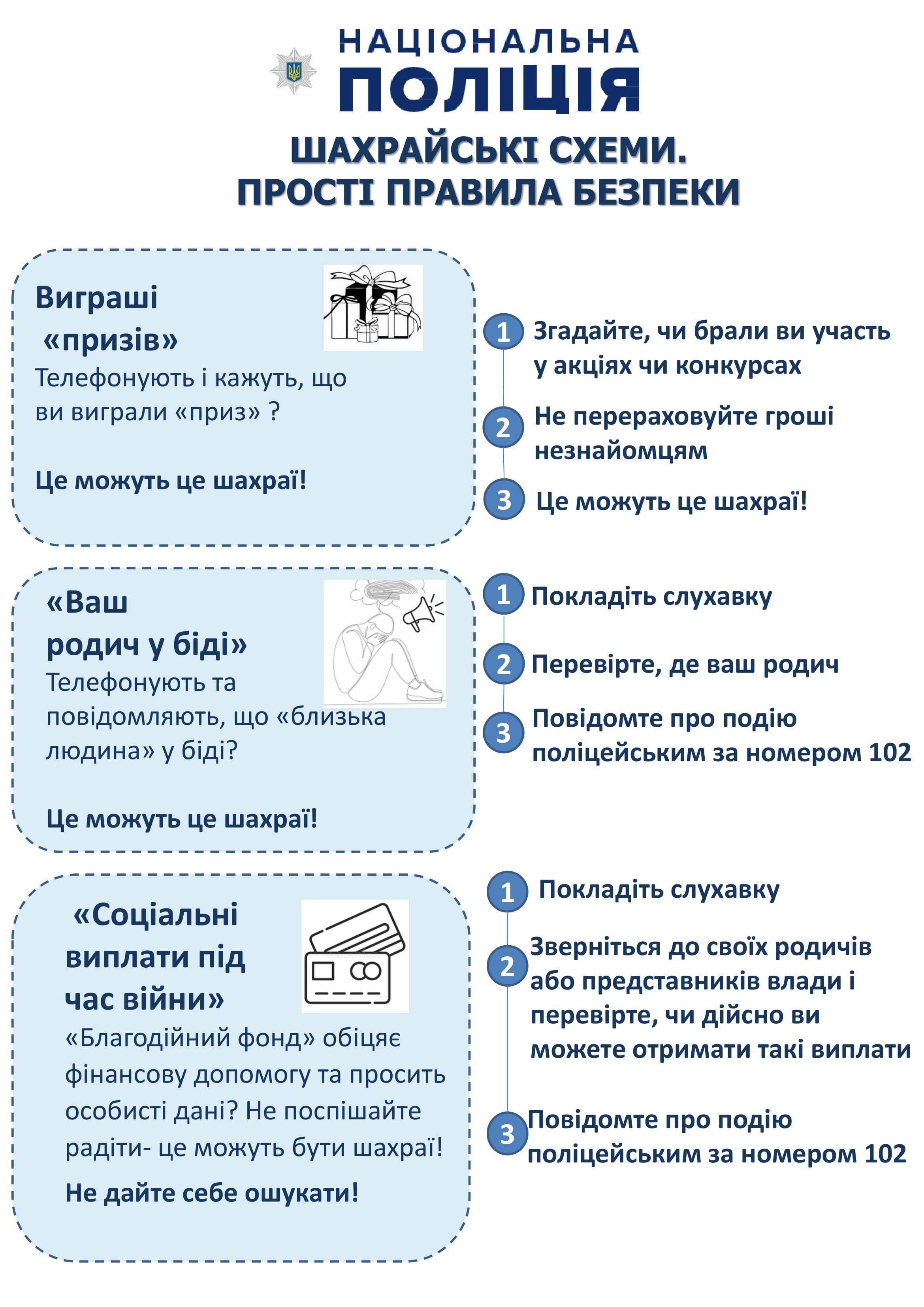 А3 плакат светлый 2