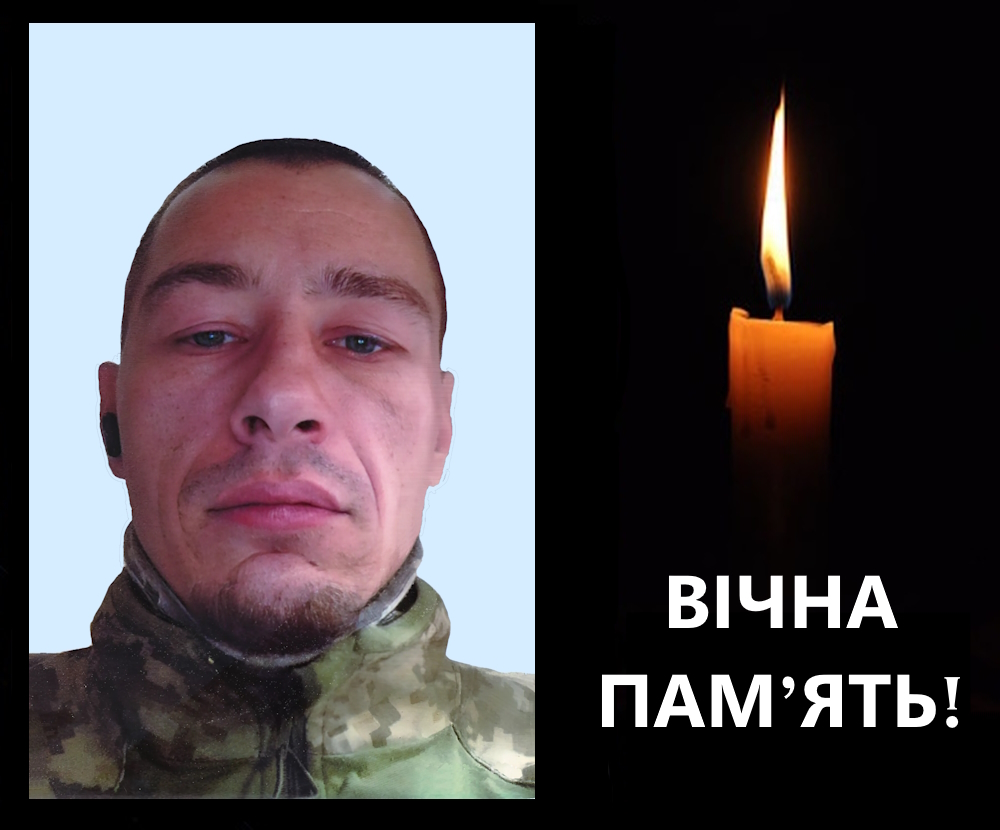 Спирідонов Олег Олександрович