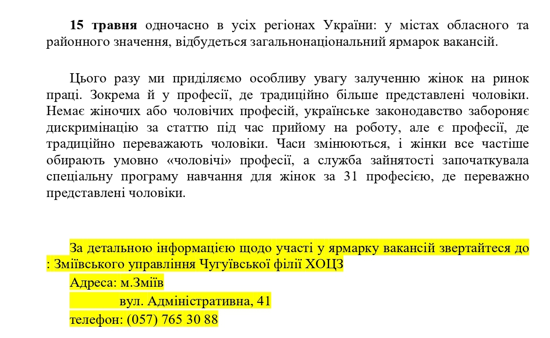 слобож page 0001
