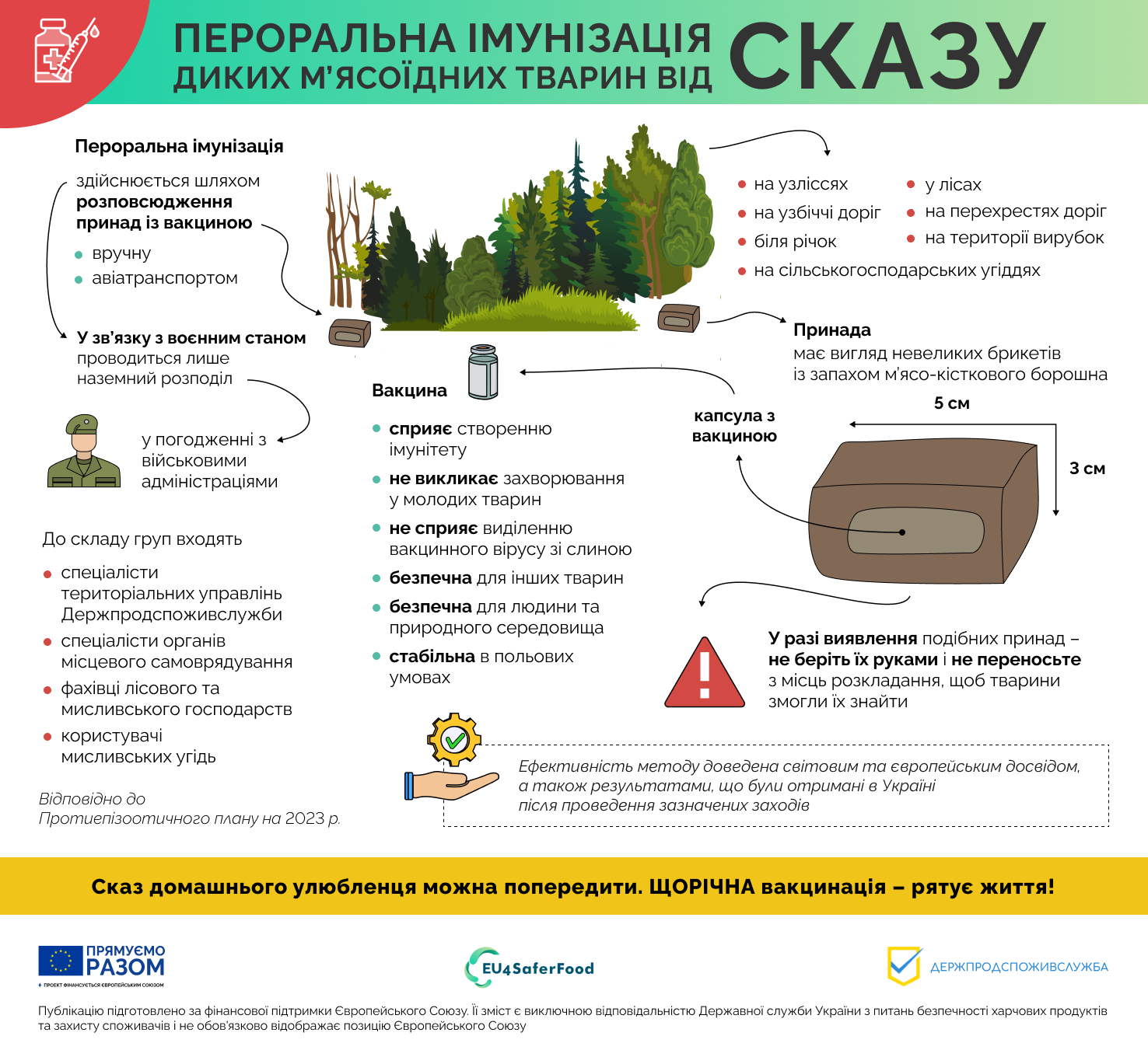 9 сказ (4)