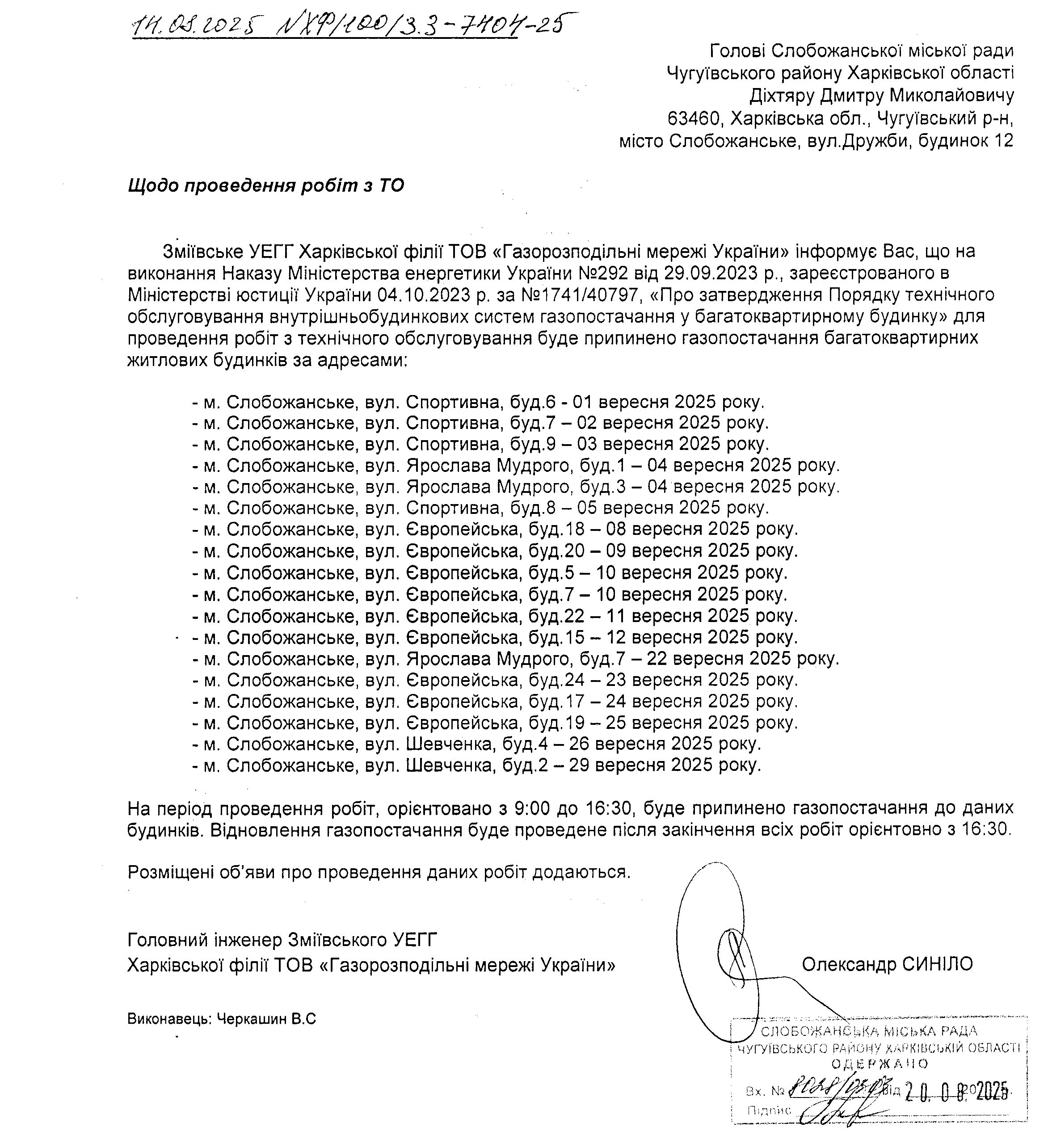 лист2