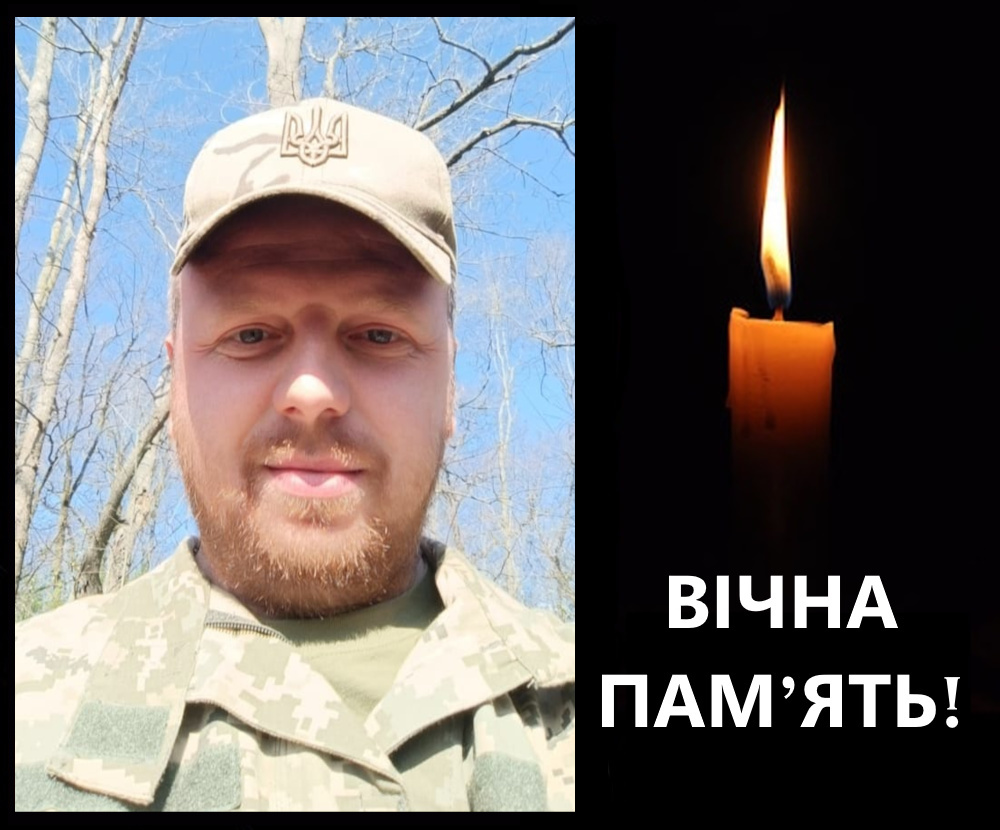 Ігонін Андрій Володимирович