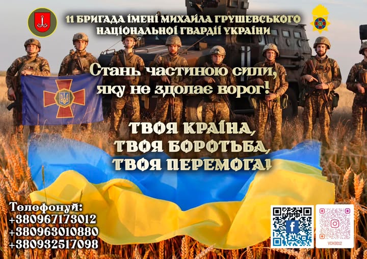 480689153