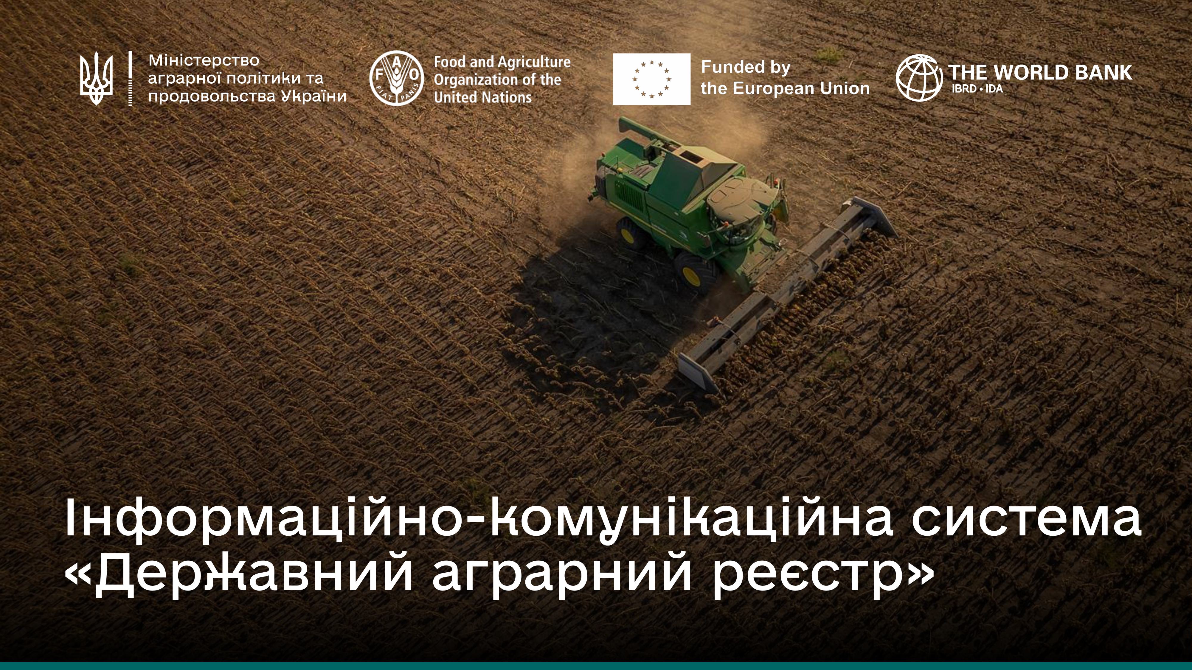 Додаток ДАР images 0