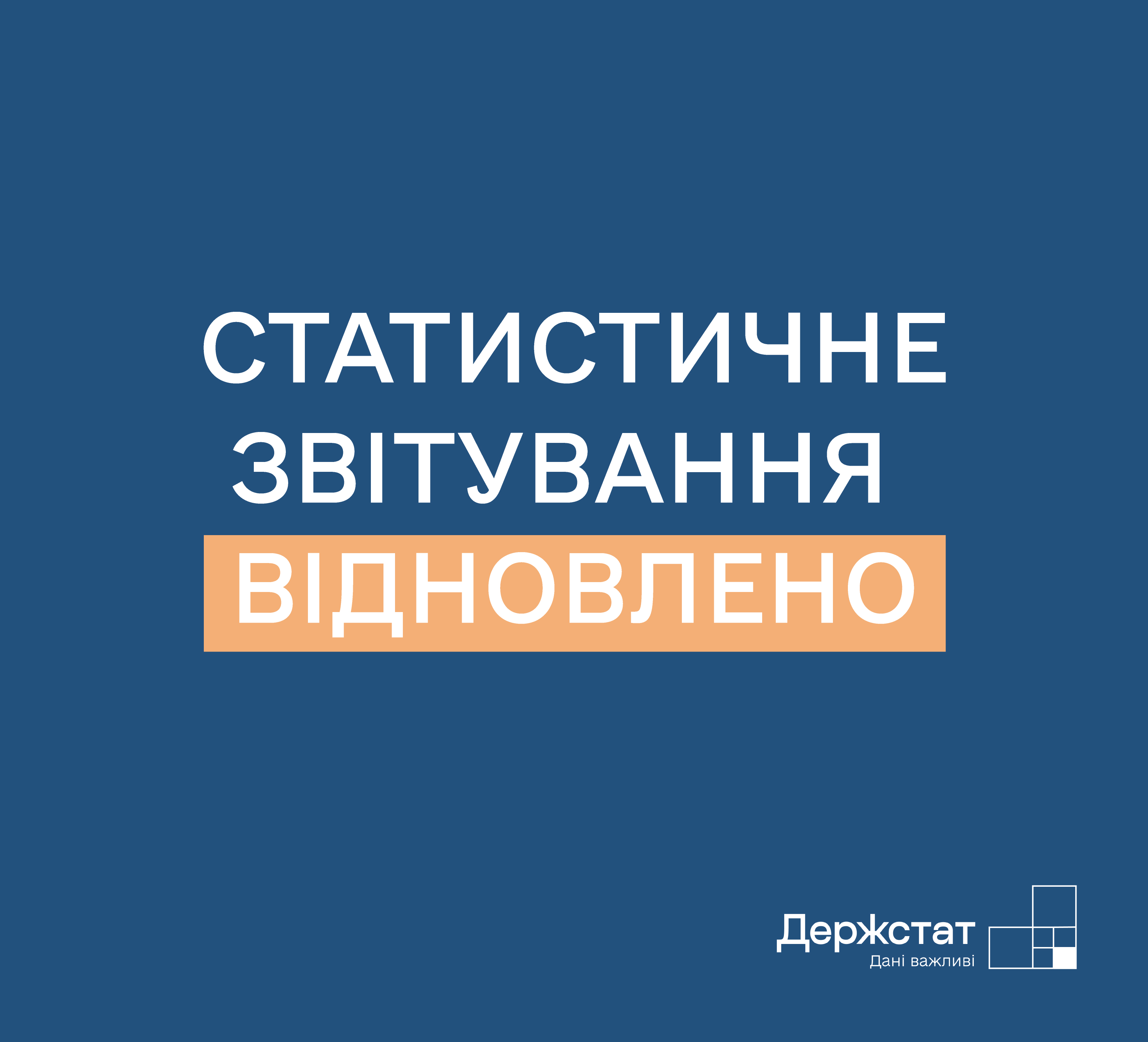 В зуал Поновлення зв тування