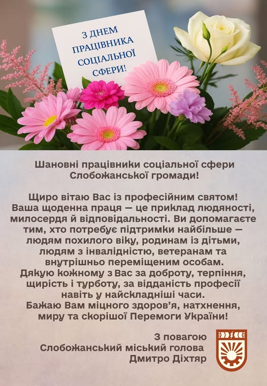 571292614 1250031173832207 5262760696591604335 n