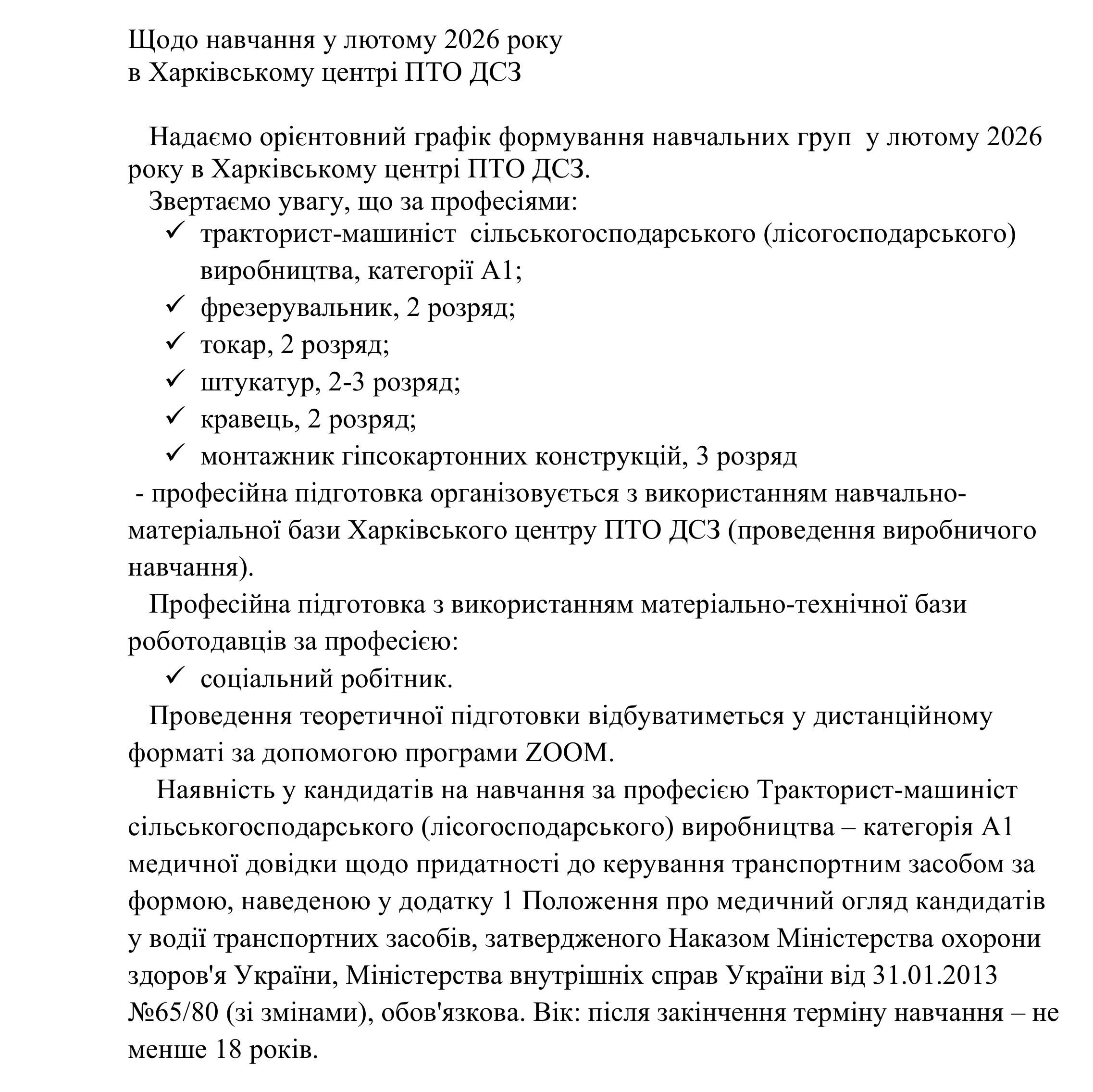 ГР ДІГ images 00