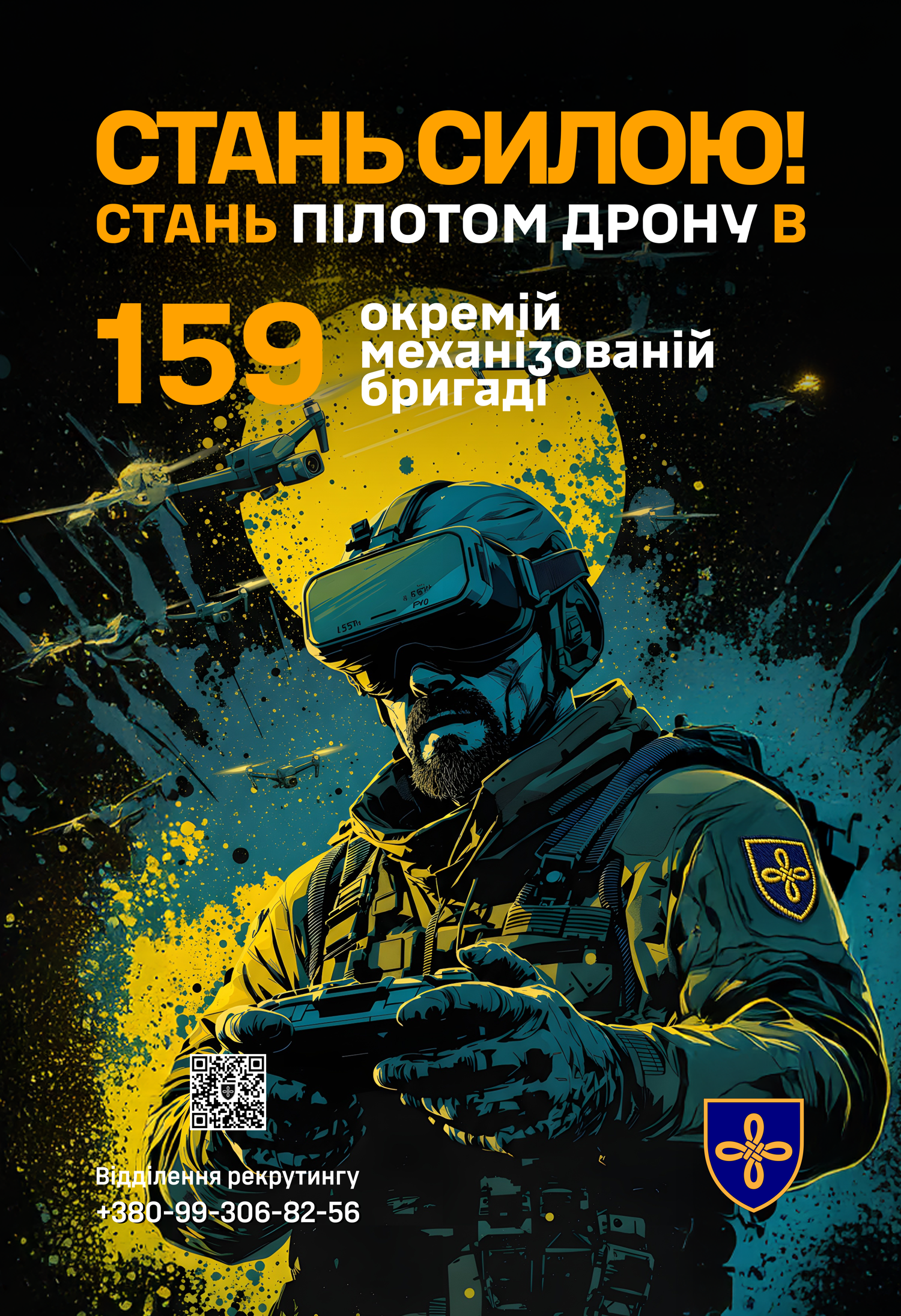 159OMBr citylight moto 3Пілот дрону 2