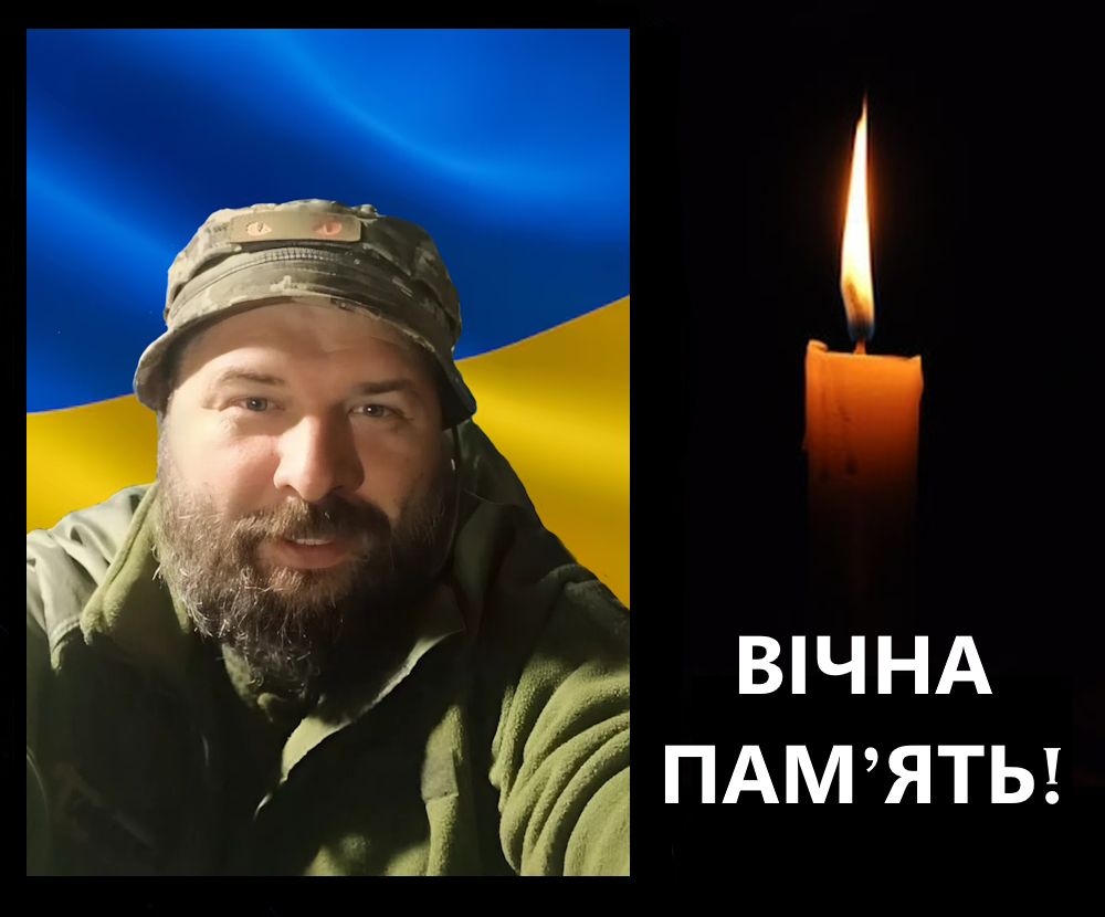 Сілутін Вадим Олександрович