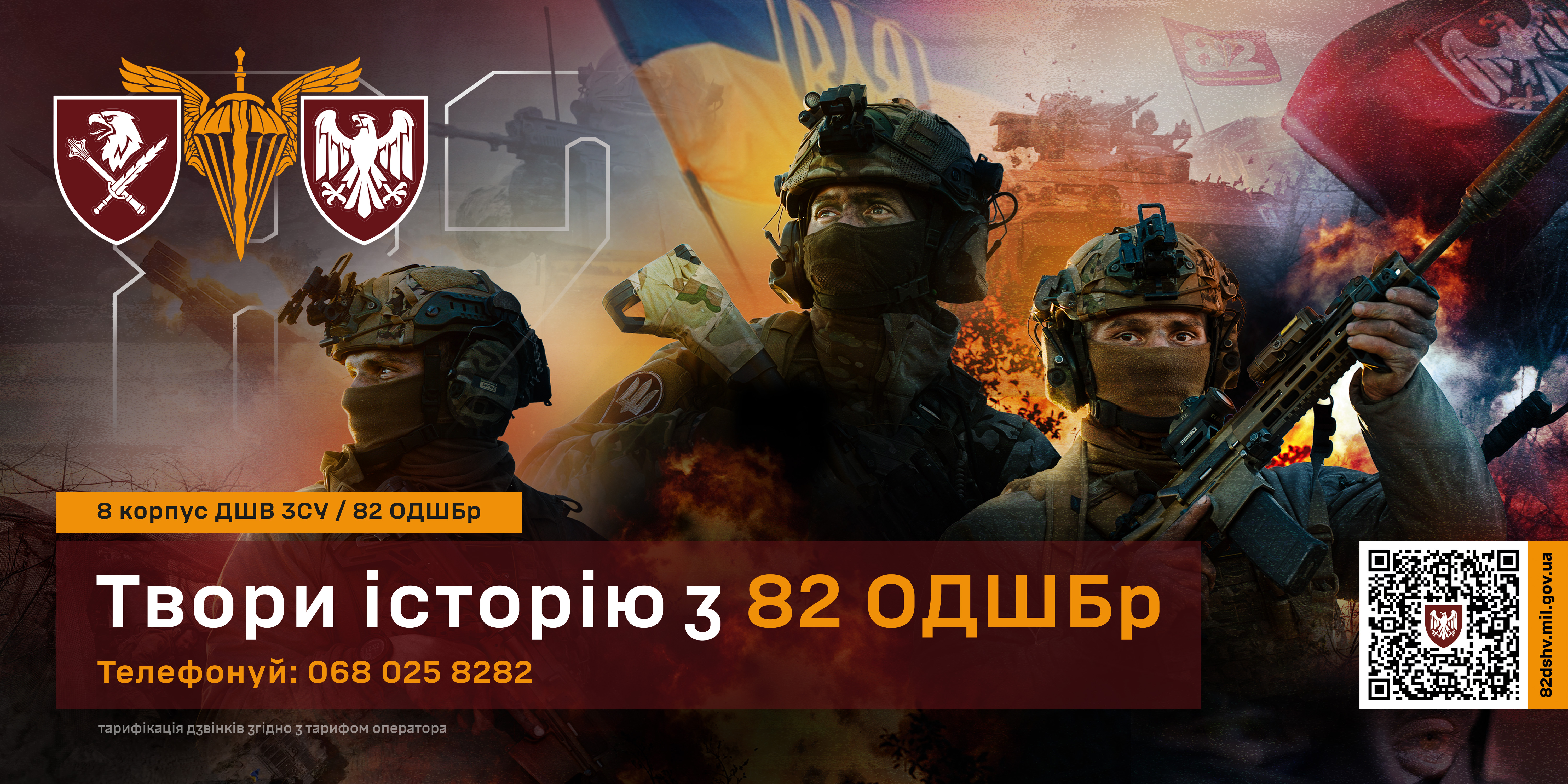 3000 6000 3шт копія3