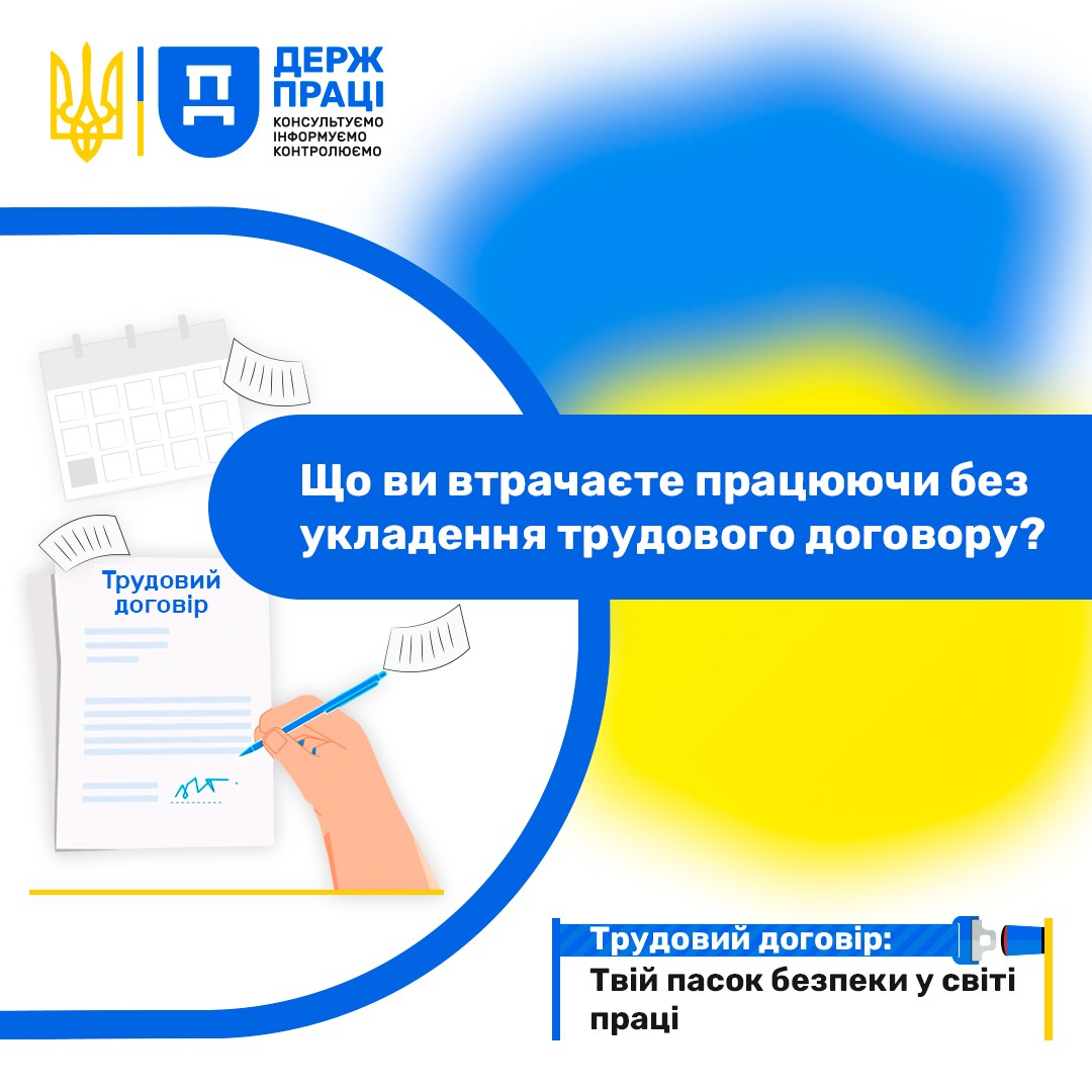 Пост 2