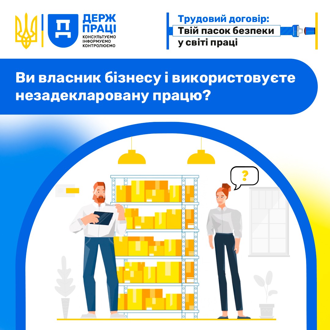 Пост 3