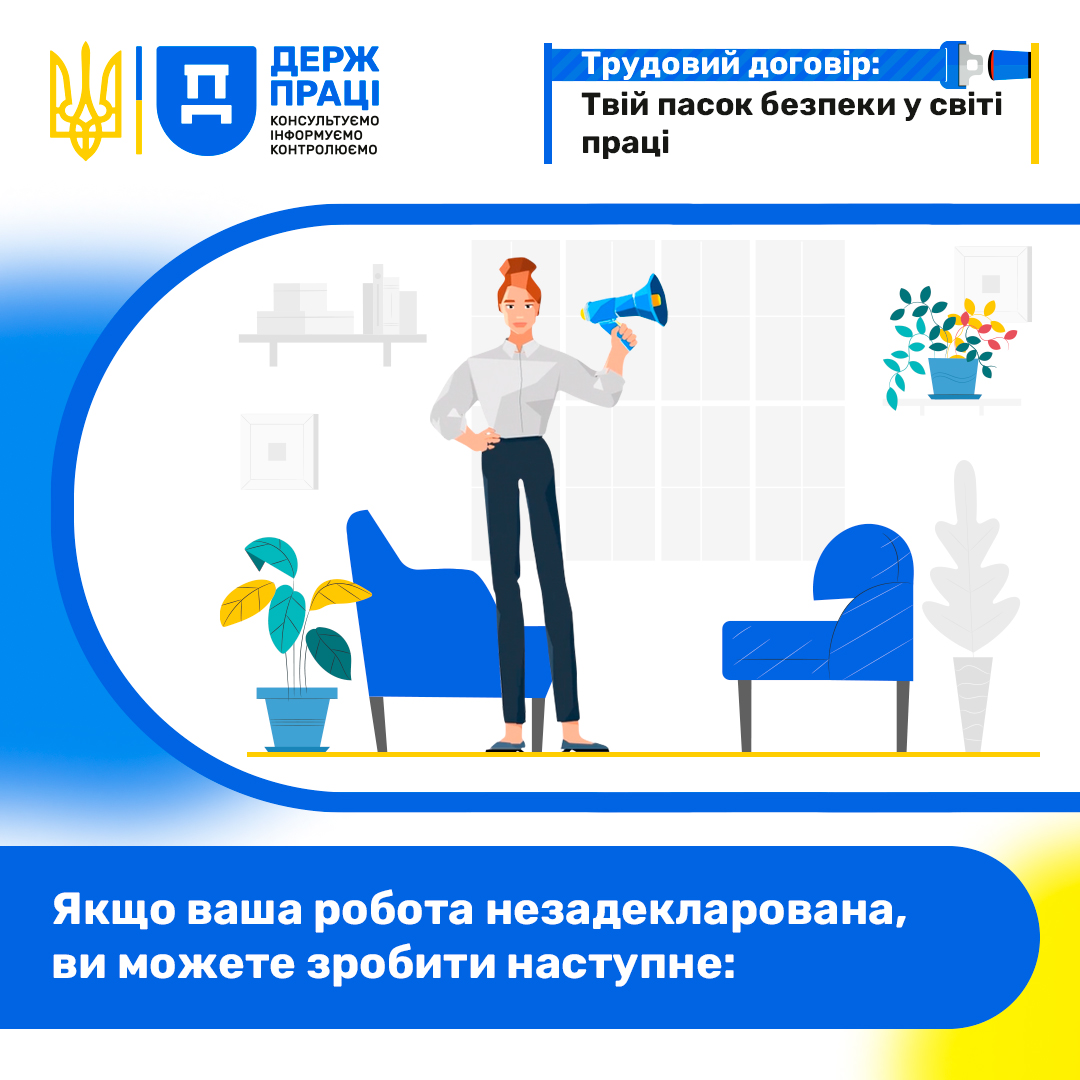 Пост 5