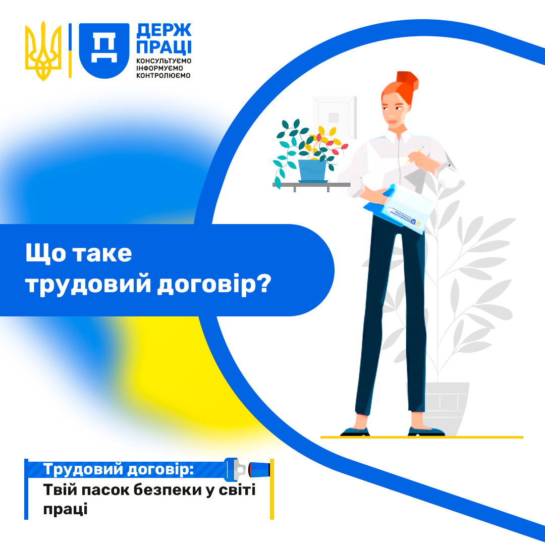 Пост 6