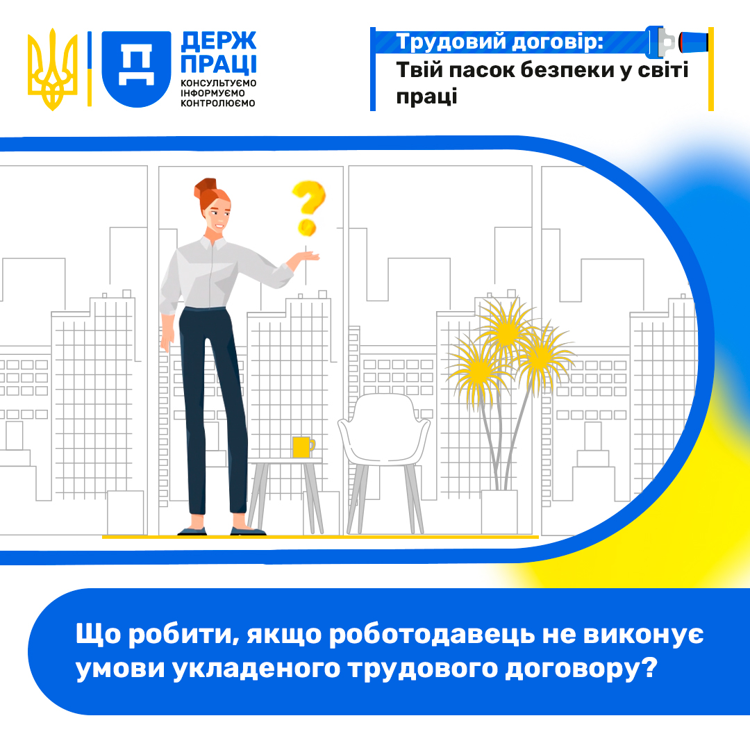 Пост 7