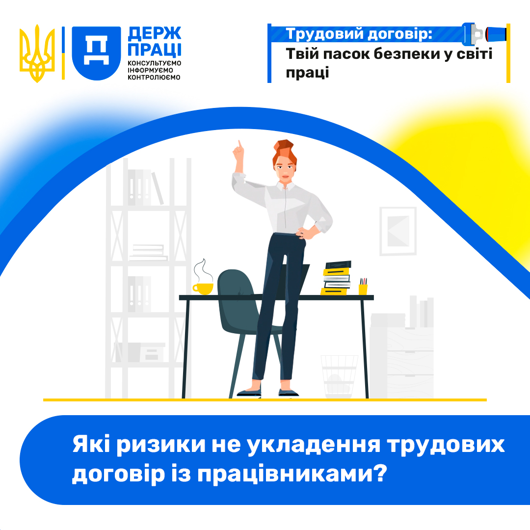 Пост 8