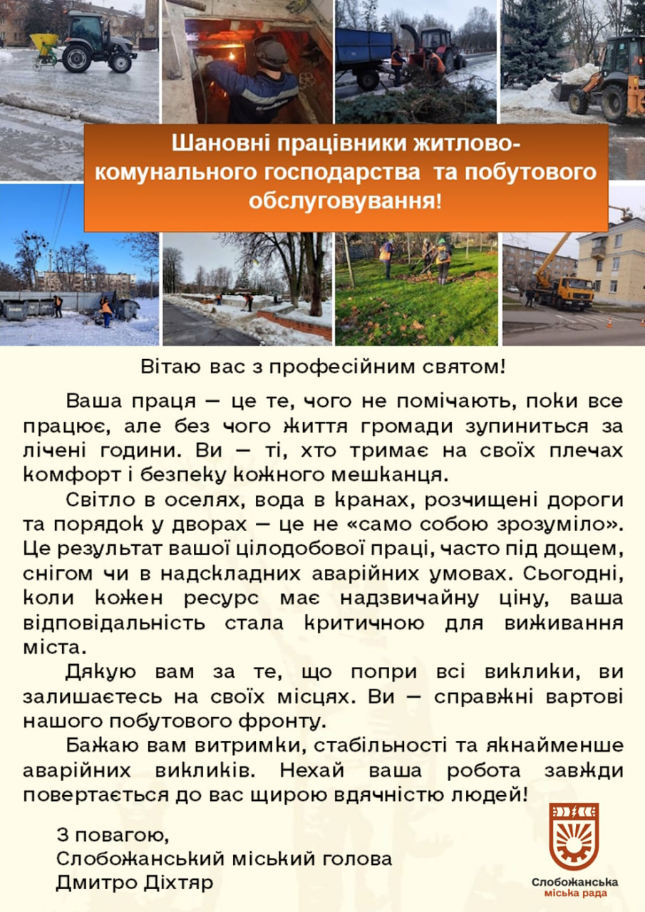 photo 2026 03 13 15 08 24