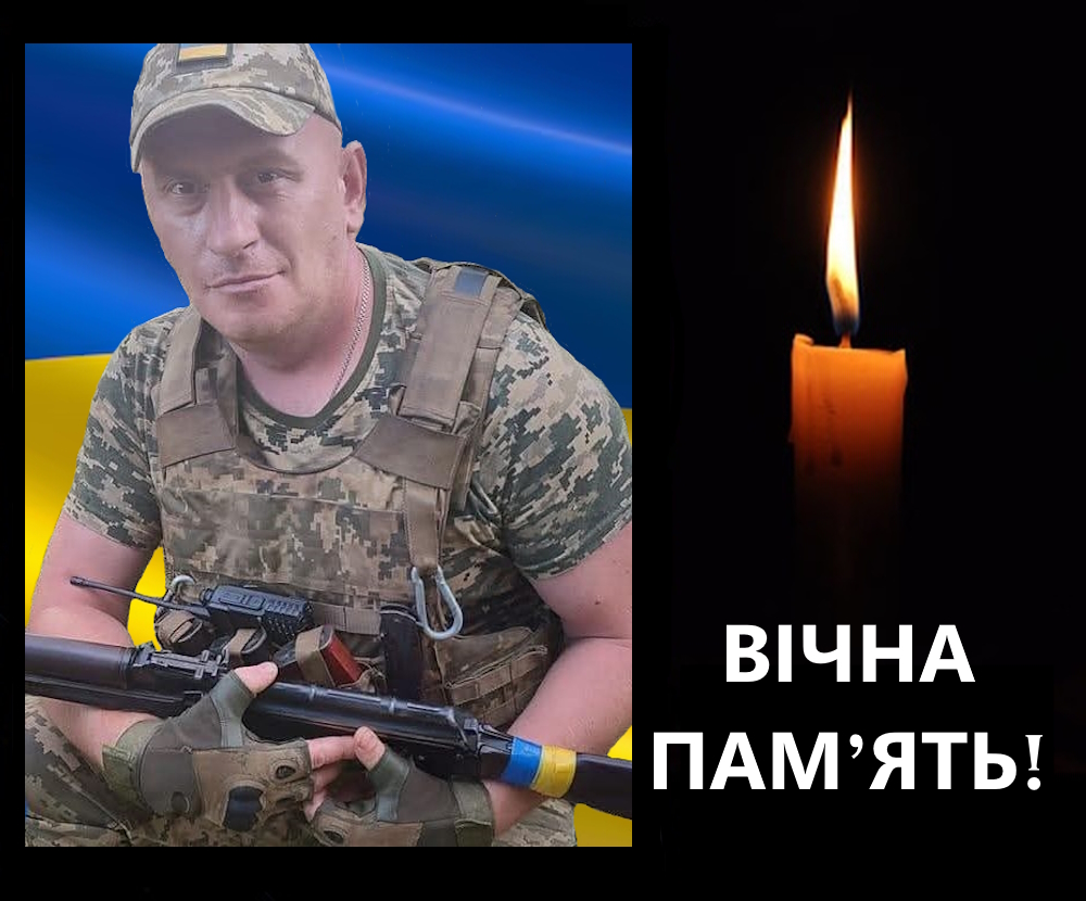 Бідний ІВ
