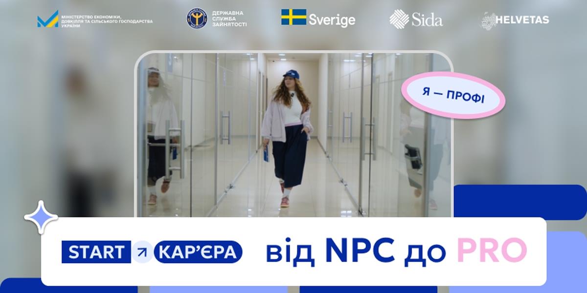 26.06.12 Пресреліз молодь
