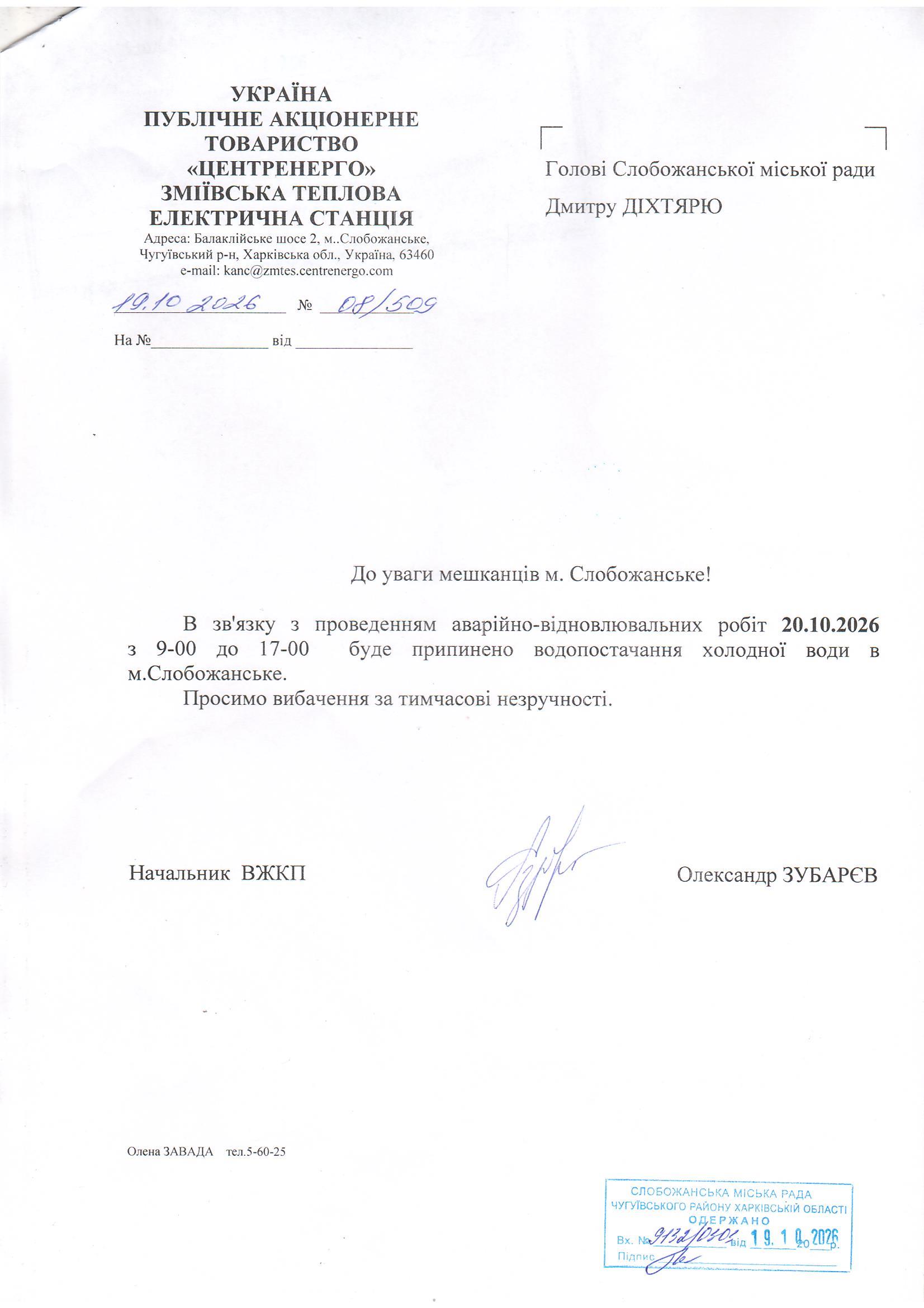 лист