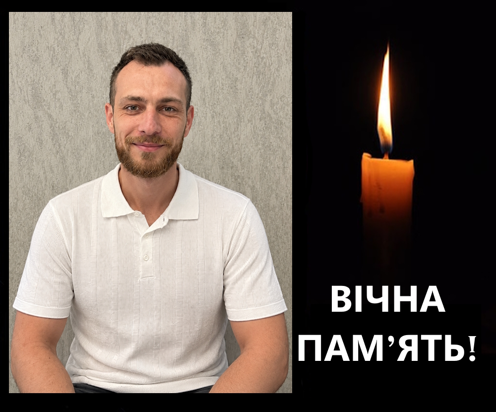 Равлюк С.В.