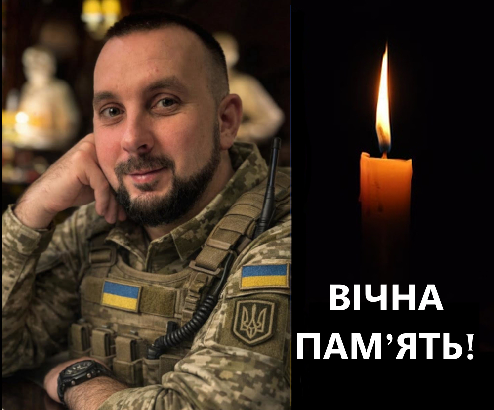 Білоус Ігор Сергійович на сайт