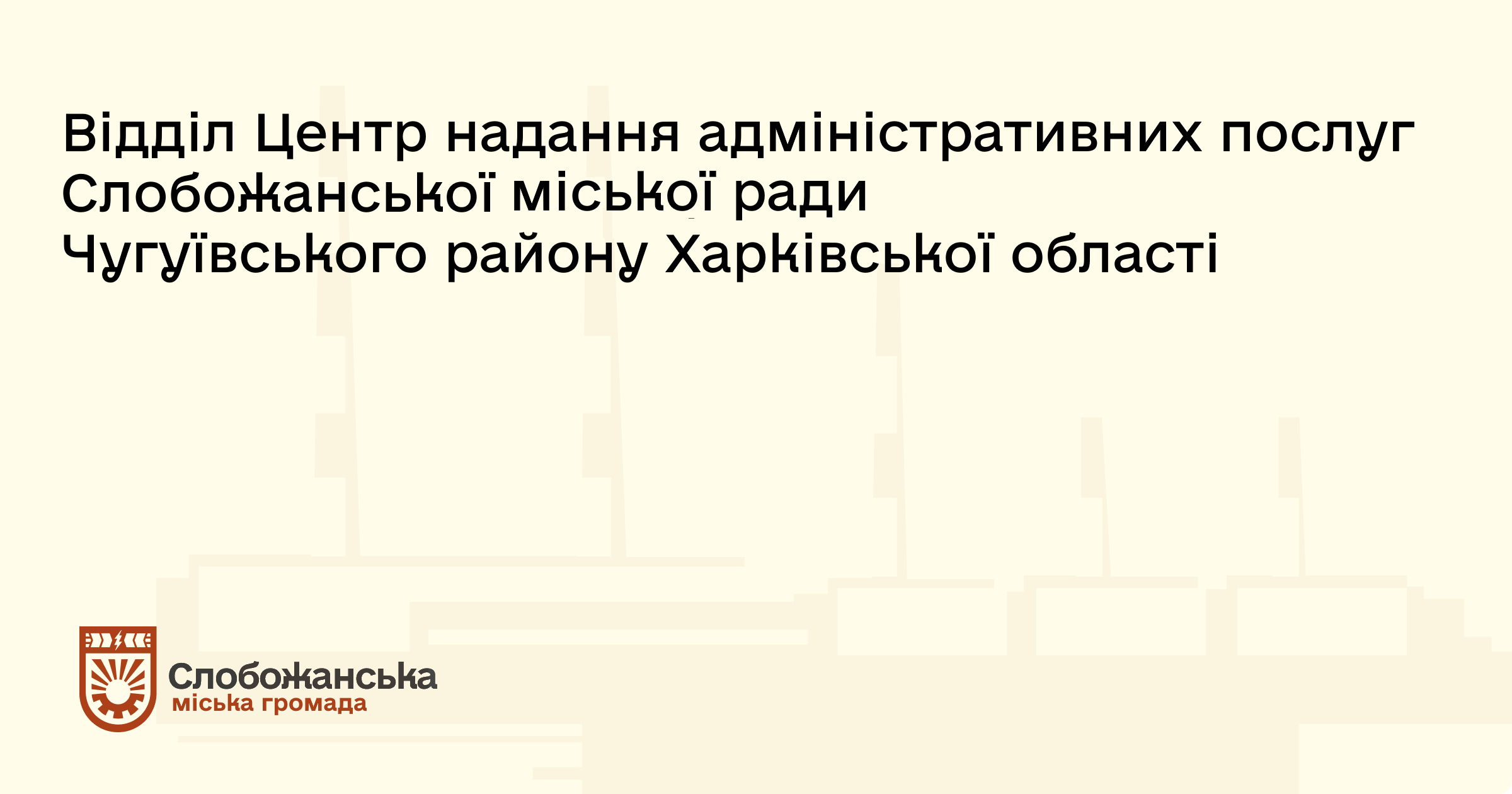 ЦНАП